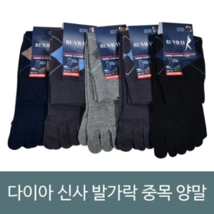 다이아몬드새우 신사 발가락 패턴 중목 양말 0167ba