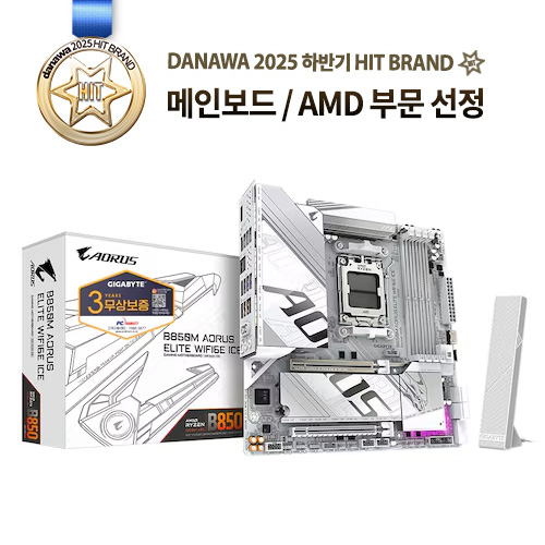 GIGABYTE B850M AORUS ELITE WIFI6E ICE 피씨디렉트_이미지