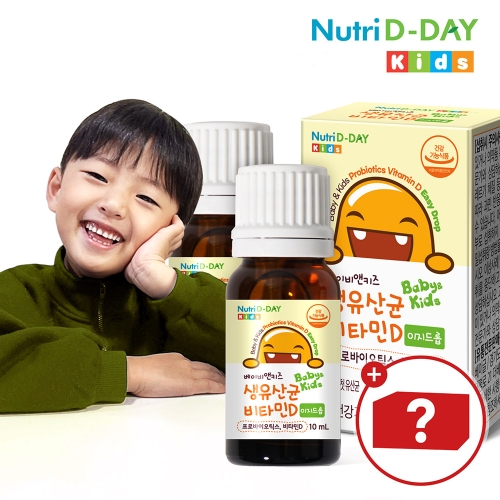 뉴트리디데이 베이비앤키즈 생유산균 비타민D 이지드롭 10ml (2개)