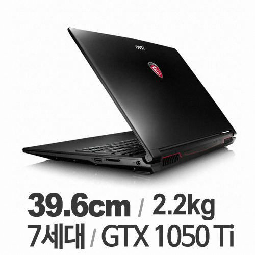 MSI GL시리즈 GL62M 7RE-i7(1TB)