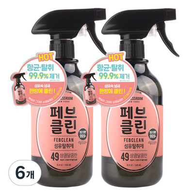 더블유드레스룸 페브클린 섬유탈취제 피치블러썸 500ml이미지입니다. 누르면 해당 게시물로 새창이동합니다.