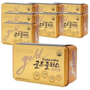 고려은단 비타민C 골드 플러스 120정 (8개)_이미지