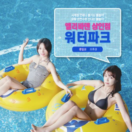 �Կ����ٵ� ������ ������ũ ���� �̿�� (�뱸)