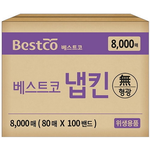 대상 베스트코 냅킨 (8,000매)