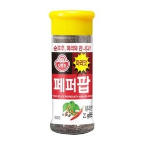 오뚜기 페퍼팝 마라맛 20g (1개)_이미지