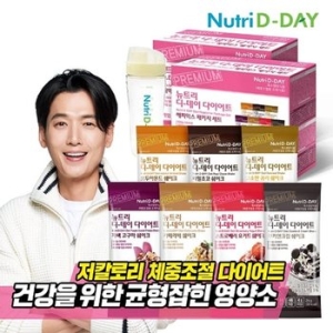 뉴트리디데이 아이스크림맛 다이어트쉐이크 28포