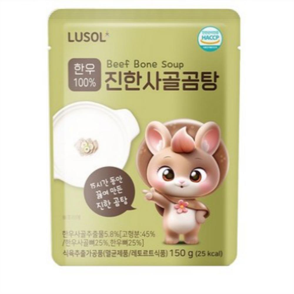 루솔 한우 진한 사골곰탕 150g