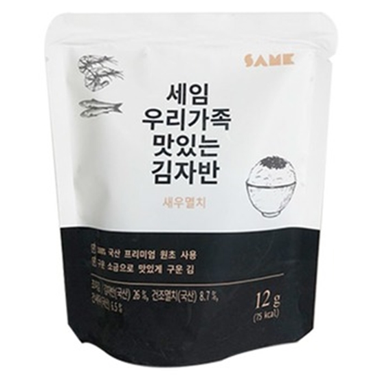 õ��Ǫ�� ���� �츮���� ���ִ� ���ڹ� �����ġ 12g