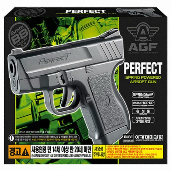 아카데미과학 퍼펙트 에어 핸드건 (17231)_이미지