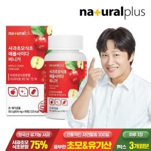 내츄럴플러스 사과초모식초 애플사이다비니거 650mg 90정 (1개)