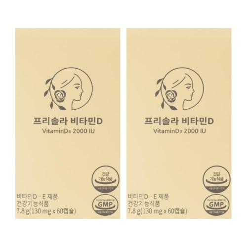 알피바이오 프리솔라 비타민D 2000IU 130mg 60캡슐 (2개)
