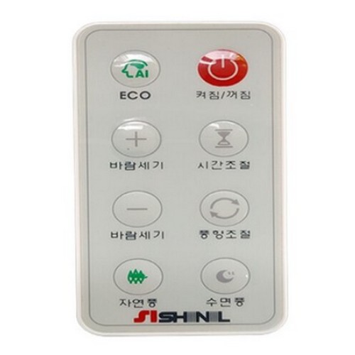 EELE0565 리모컨