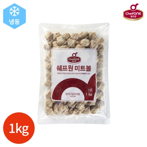 대상 쉐프원 미트볼 1kg_이미지