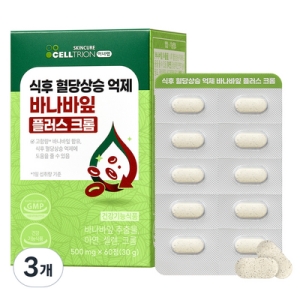 셀트리온스킨큐어 이너랩 식후 혈당상승 억제 바나바잎 플러스 크롬 500mg 60정 (3개)_이미지