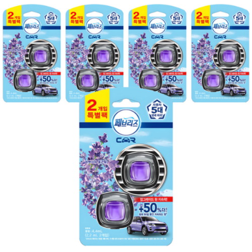 P&G 페브리즈 차량용 방향제 2개입 라벤더향 (5세트)