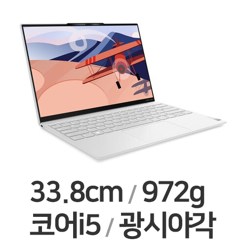 레노버 요가 Slim7 Carbon 13IRP8 83AY002LKR (SSD 512GB)_이미지