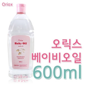 오릭스 베이비 오일 600ml (2개)_이미지