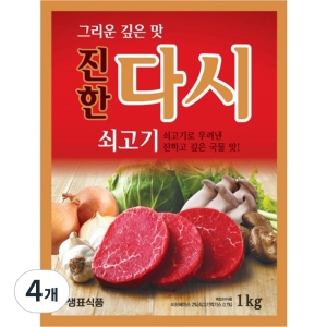 샘표 진한 다시 쇠고기 1kg (4개)_이미지