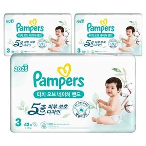 <b>팸퍼스</b> 2025 터치오브네이처 밴드형 3단계-공용