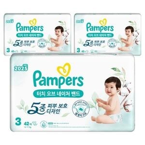 <b>팸퍼스</b> 2025 터치오브네이처 밴드형 3단계-공용