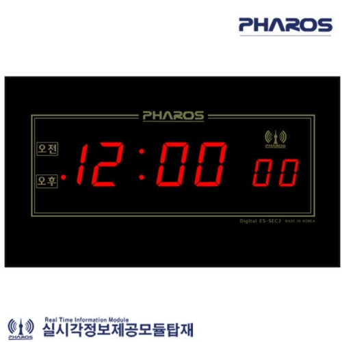 ES-SEC2 FM수신 시분초 디지털벽시계/이클락