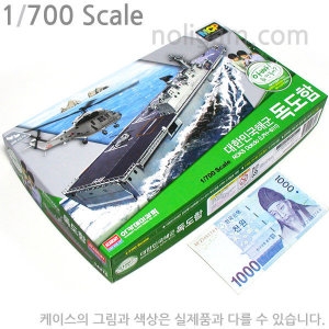 아카데미 1/700 조립 대한민국해군 독도함 14216 경비정