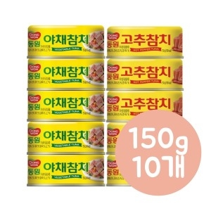 동원F&B 야채참치 150g 5 + 고추참치 150g 5 c_이미지