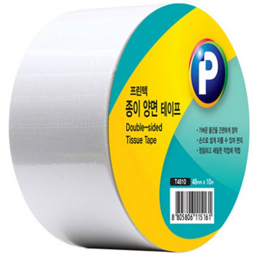 프린텍 종이 양면테이프 48mm x 10m (1개)_이미지