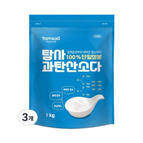 탐사 과탄산소다 1kg (3개)_이미지