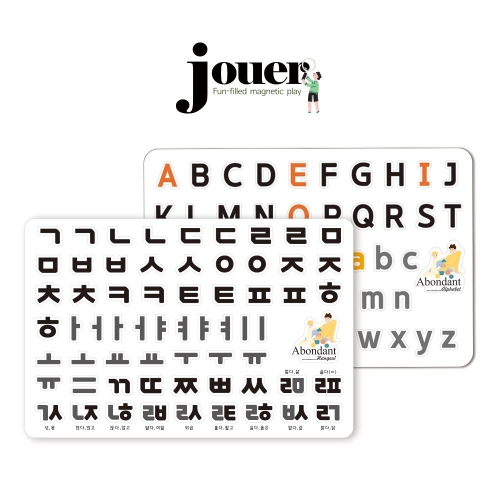 꼬메모이 쥬에 아봉당 한글 알파벳 2종 세트 / 자석 교구 퍼즐 칠판 유아 놀이_이미지