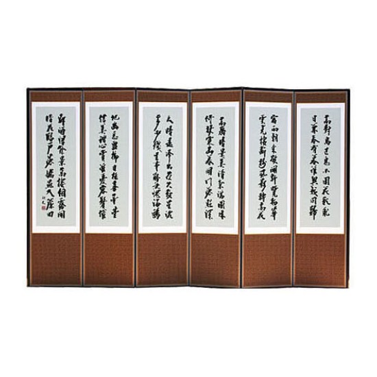 박씨상방 고급 옥비단 추사김정희 6폭병풍이미지입니다. 누르면 해당 게시물로 새창이동합니다.