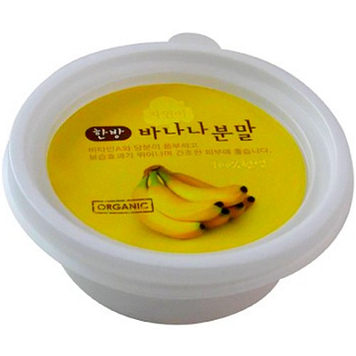 초록풀잎 자연이 바나나분말 팩 20g (1개)_이미지