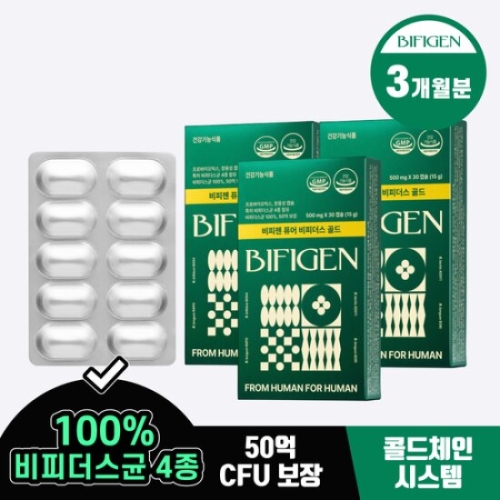 비피젠 퓨어 비피더스 골드 500mg 30캡슐