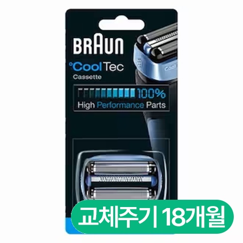 브라운 쿨텍 40B_이미지