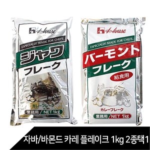 바몬드카레 플레이크 급식용 1kg