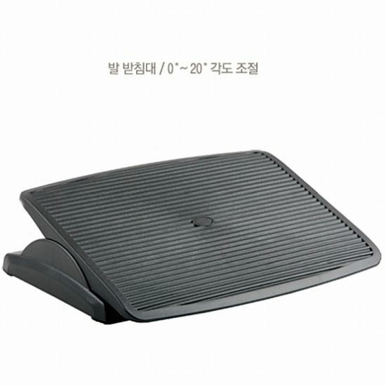 COMS DJ728 각도조절 발받침대_이미지