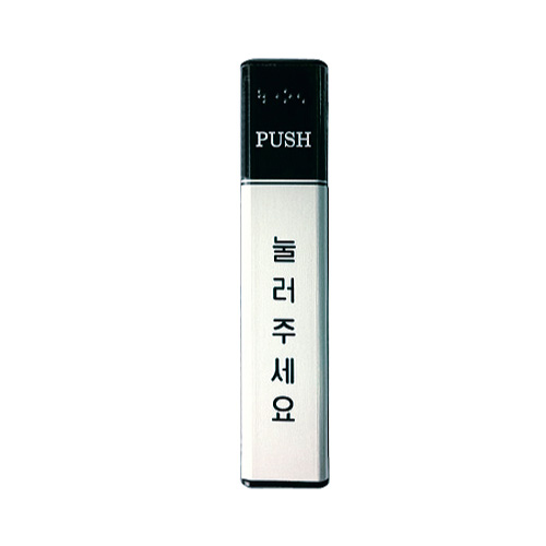 센서라인 DT-1S이미지입니다. 누르면 해당 게시물로 새창이동합니다.