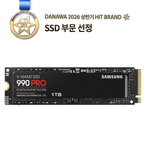 삼성전자 990 PRO M.2 NVMe (1TB)_이미지