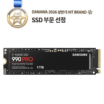 삼성전자 990 PRO M.2 NVMe