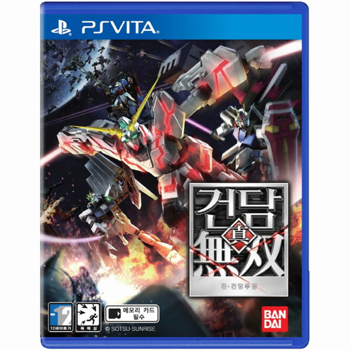 진 건담무쌍 PSVITA 중고_이미지