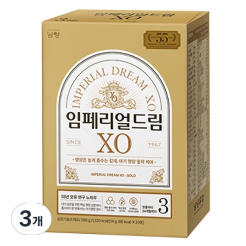 남양유업 2020 임페리얼 드림 XO 스틱 3단계 20봉 (3개)_이미지