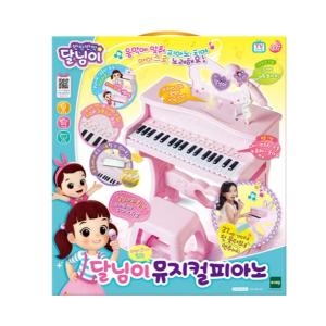 토이트론 달님이 뮤지컬 피아노_이미지