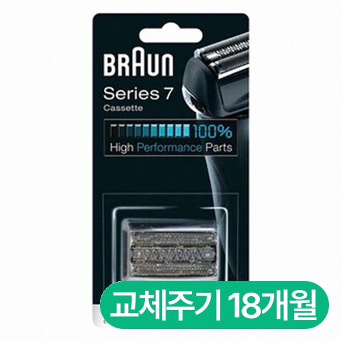 브라운 시리즈7 70B