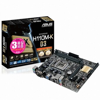 <b>ASUS</b> <b>H110M-K</b> D3 STCOM