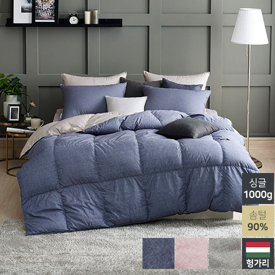 라셀렌 헝가리 다운90% 에코 알러지케어 구스이불 한파용