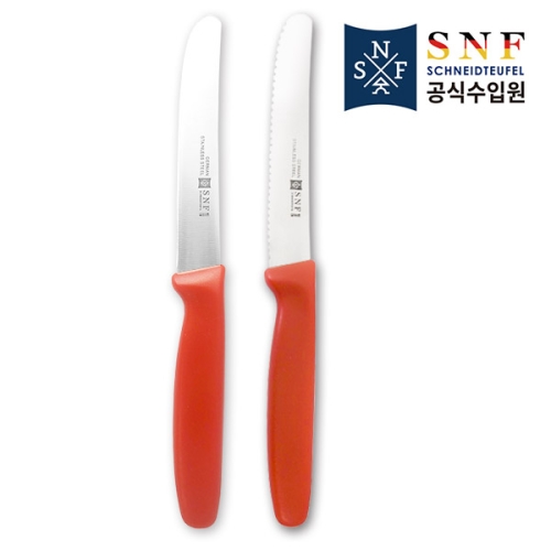 SNF 과도 유틸리티 2종세트 레드 S1227