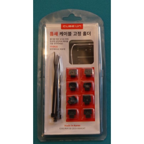 정인일렉텍 큐브온 틈새 케이블홀더 JI-809
