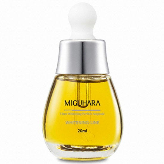 울트라 화이트닝 퍼펙트 앰플 20ml