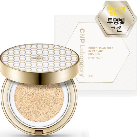 CNP차앤박 프로폴리스 앰플 인 래디언트 쿠션 15g