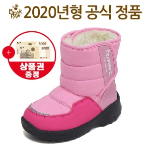  베어파우키즈 도리 패딩부츠(DORT2-PK) 상품이미지